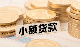 深圳短借空放-深圳短借个人短借-深圳短借身份证小额贷款