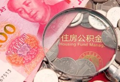 深圳短借私借空放先息后本-深圳短借小额贷款-深圳短借小额贷款贷款