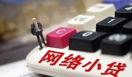 深圳短借私人借贷平台-深圳短借个人借贷好吗-深圳短借空放借钱