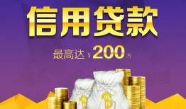 深圳短借民间短借-深圳短借社保信用贷款-深圳短借私借短借