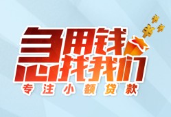 深圳短借身份证抵押贷款-深圳短借社保信用贷款-深圳短借短借私借空放