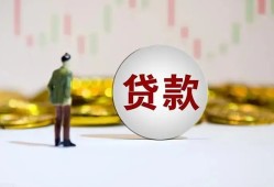 深圳短借押身份证贷款-深圳短借身份证办理贷款-深圳短借借贷