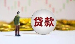深圳短借押身份证贷款-深圳短借身份证办理贷款-深圳短借借贷