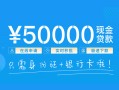 深圳短借私人放款联系方式-深圳短借个人放款-深圳短借短借当天借钱