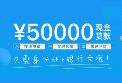深圳短借私人放款联系方式-深圳短借个人放款-深圳短借短借当天借钱