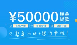 深圳短借私人放款联系方式-深圳短借个人放款-深圳短借短借当天借钱