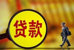 深圳短借贷款私人贷款-深圳短借私人工程贷款-深圳短借资金短借