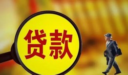 深圳短借贷款私人贷款-深圳短借私人工程贷款-深圳短借资金短借