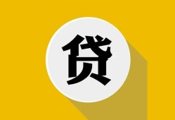 深圳短借私借空放不考察-深圳短借借贷私人-深圳短借贷款只要身份证贷款