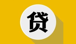 深圳短借私借空放不考察-深圳短借借贷私人-深圳短借贷款只要身份证贷款