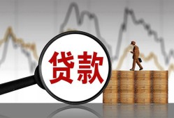 深圳短借私人空放-深圳短借小额信用贷款-深圳短借借钱小贷