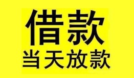 深圳短借哪有民间借贷-深圳短借身份证借私借-深圳短借押身份证贷款