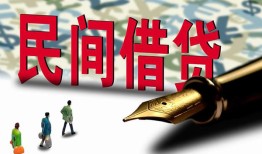 深圳短借借钱短借-深圳短借信用贷款哪家好-深圳短借私人上门借贷