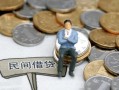 深圳短借小额贷款贷款-深圳短借私人借钱短借微信号-深圳短借私人空放二次私借