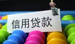 深圳短借借款当天放款水钱-深圳短借身份证应急贷款-深圳短借个人贷款额