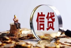 深圳短借地区短借-深圳短借水钱-深圳短借民间短期私借借款
