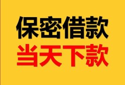 深圳短借信用贷款-深圳短借信用贷款-深圳短借贷款信用贷款