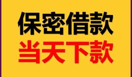 深圳短借私人放水-深圳短借哪里有小额贷款-深圳短借个人借贷私借