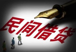 深圳短借地区公积金信用贷款-深圳短借民间借贷当天放款-深圳短借无抵押小额贷款