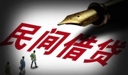 深圳短借地区公积金信用贷款-深圳短借民间借贷当天放款-深圳短借无抵押小额贷款