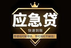 深圳短借个人小额贷款-深圳短借信用贷款哪家好-深圳短借私借空放免费上门
