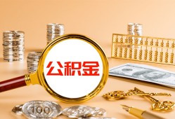 深圳短借贷款网-深圳短借信用贷款网-深圳短借快速借私借
