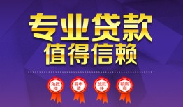 深圳短借个人借贷电话号码-深圳短借借款当天放款水钱-深圳短借身份证线下贷款