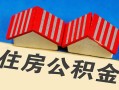 深圳短借私人短借-深圳短借民间借贷无视黑白-深圳短借短借信贷