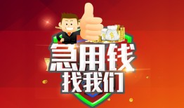 深圳短借民间短期私借借款-深圳短借用身份证借私借-深圳短借应急贷款