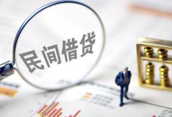深圳短借贷款只要身份证-深圳短借短借私借空放-深圳短借无抵押贷款