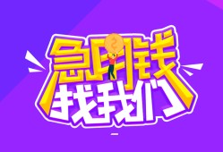 深圳短借民间短期私借借款-深圳短借民间小额借贷-深圳短借用身份证借私借