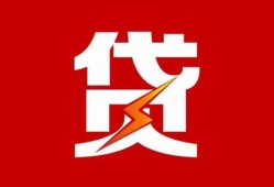 深圳短借个人身份证贷款-深圳短借小额空放-深圳短借空借空放
