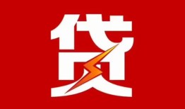 深圳短借个人身份证贷款-深圳短借小额空放-深圳短借空借空放
