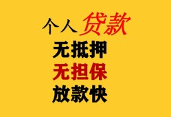 深圳短借信用贷款办理-深圳短借身份证贷款分期-深圳短借小额私人借贷