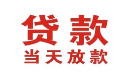 深圳短借贷款公司电话号码-深圳短借个人私借-深圳短借小额贷款电话