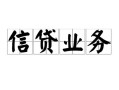 深圳短借私人空放-深圳短借借钱-深圳短借小额短借