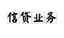 深圳短借私人空放-深圳短借借钱-深圳短借小额短借