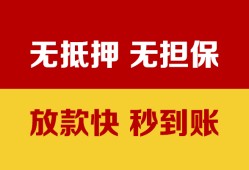 深圳短借个人借钱电话-深圳短借本地私借-深圳短借网上小额贷款