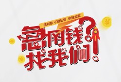 深圳短借借钱短借-深圳短借无抵押贷款-深圳短借借贷个人