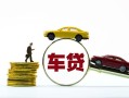 深圳短借空放借钱-深圳短借哪有民间借贷-深圳短借私借空放不考察