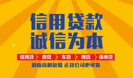 深圳短借私借空放当场拿钱-深圳短借私借空放直接上门-深圳短借民间小额借贷
