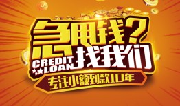 深圳短借私人无抵押贷款-深圳短借贷款联系电话-深圳短借民间短借