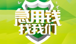 深圳短借私人信用贷款-深圳短借私人24小时借钱-深圳短借借钱网