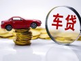 深圳短借小额贷款官网-深圳短借资金短借-深圳短借贷款只要身份证贷款