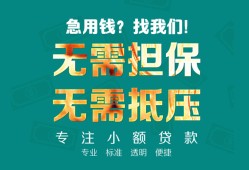 深圳短借正规私人借贷-深圳短借民间私人借贷-深圳短借借钱短借
