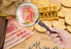深圳短借靠谱私人借钱-深圳短借信用贷款-深圳短借无抵押私人贷款