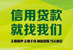深圳短借私借空放短借-深圳短借信用贷款哪家好-深圳短借私人贷款都有哪些平台