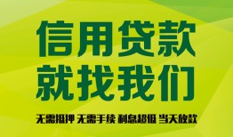 深圳短借私借空放短借-深圳短借信用贷款哪家好-深圳短借私人贷款都有哪些平台