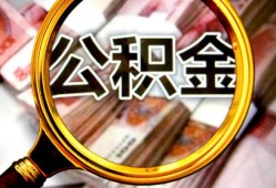 深圳短借私人借钱怎么收费-深圳短借民间借贷款-深圳短借正规身份证贷款