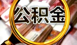 深圳短借私人借钱怎么收费-深圳短借民间借贷款-深圳短借正规身份证贷款